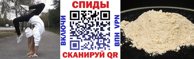 MEGA маркетплейс  Хадыженск  АМФЕТАМИН Premium 