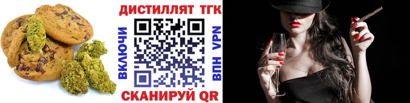 Cannafood конопля гидра Хадыженск