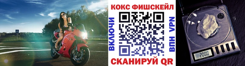 блэк спрут зеркало  Хадыженск  КОКАИН 98%  купить закладку 
