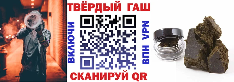 Гашиш хэш  Хадыженск 