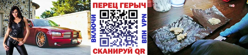 купить наркотик  Хадыженск  Героин VHQ 