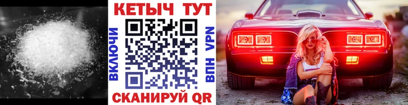 Кетамин VHQ  Хадыженск 