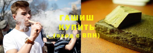 соль курить ск Гусев
