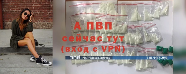 меф Гусь-Хрустальный