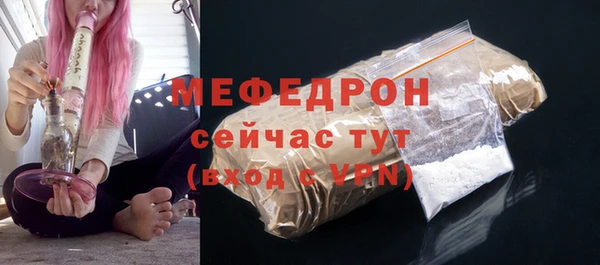 Альфа ПВП Горно-Алтайск