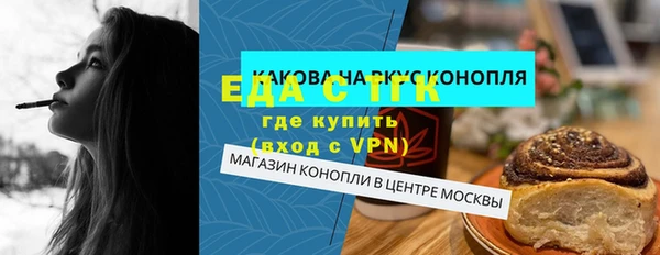 Альфа ПВП Горно-Алтайск