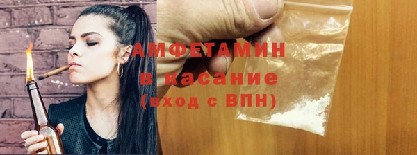 меф Гусь-Хрустальный