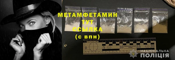 соль курить ск Гусев