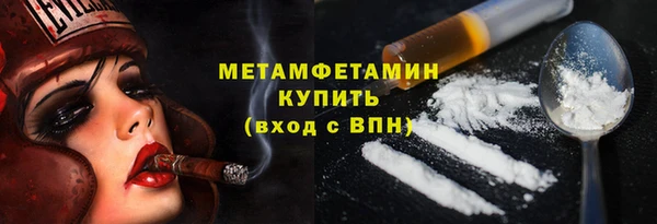 меф Гусь-Хрустальный