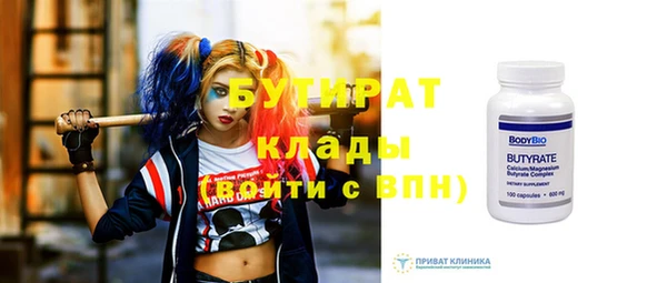 соль курить ск Гусев