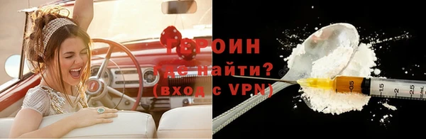 марки nbome Горнозаводск