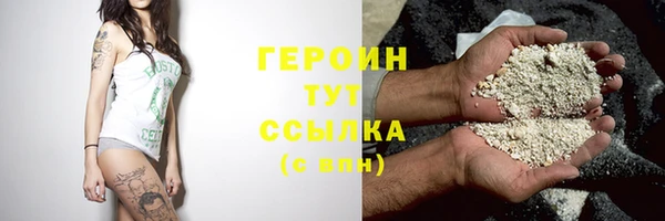 марки nbome Горнозаводск