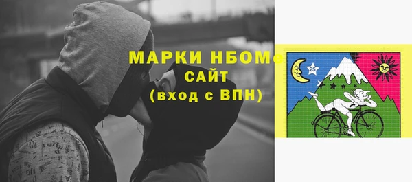 соль курить ск Гусев