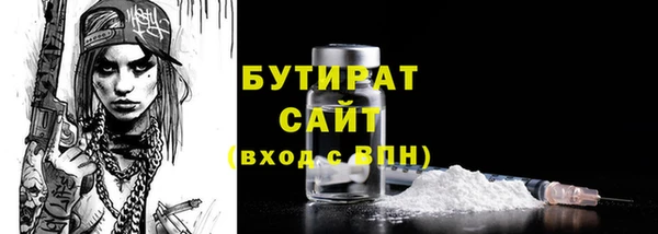 Альфа ПВП Горно-Алтайск