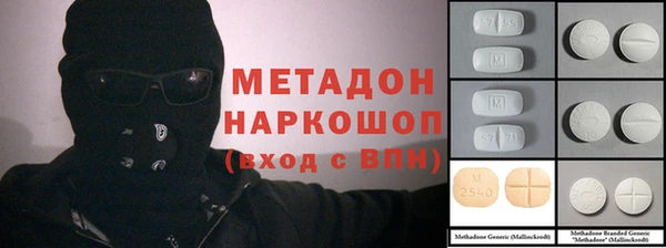 индика Гусиноозёрск