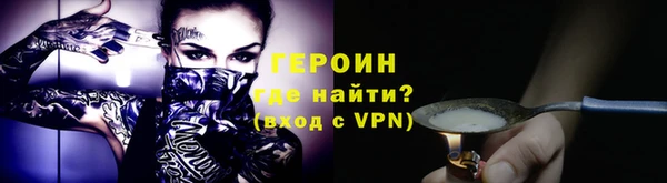 марки nbome Горнозаводск