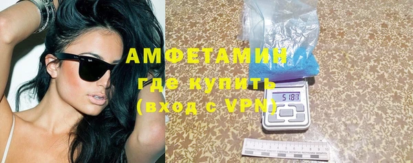 соль курить ск Гусев