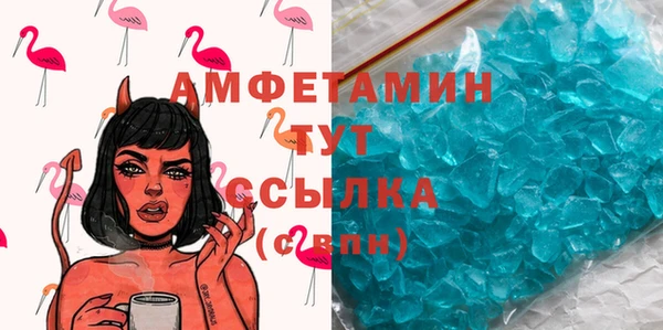 меф Гусь-Хрустальный