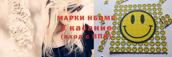 кокаин колумбия Горняк