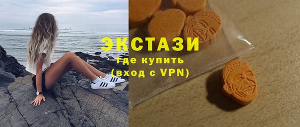 меф Гусь-Хрустальный