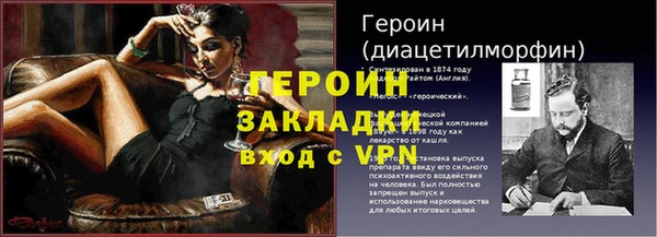 соль курить ск Гусев