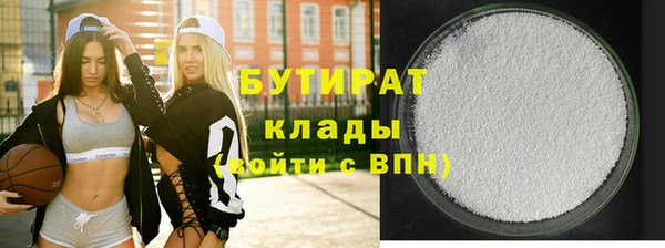 меф Гусь-Хрустальный