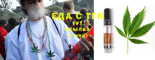 меф Гусь-Хрустальный