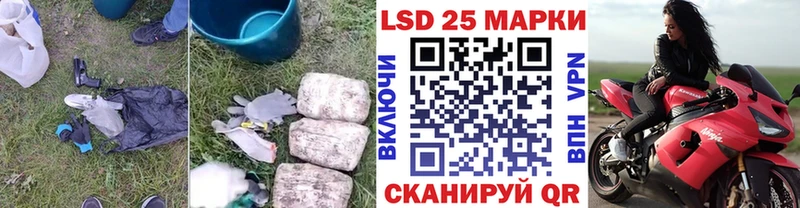 купить наркоту  нарко площадка Telegram  LSD-25 экстази ecstasy  Хадыженск 