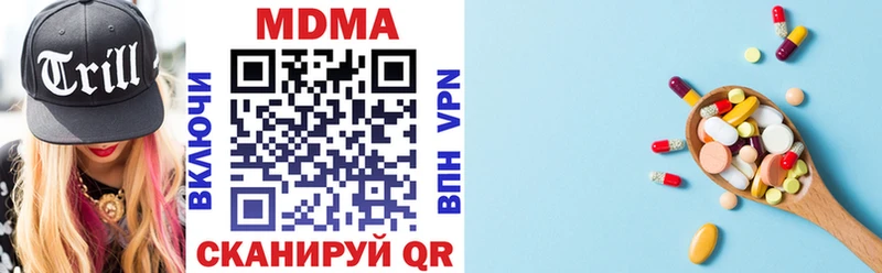 где найти наркотики  дарк нет клад  MDMA молли  Хадыженск 