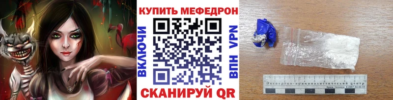 закладка  Хадыженск  гидра зеркало  Мефедрон mephedrone 