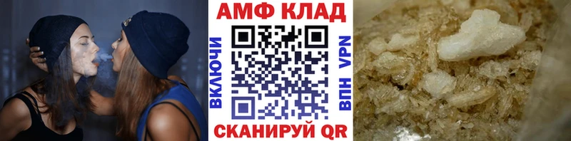 продажа наркотиков  Хадыженск  Первитин мет 